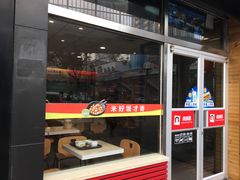 门面-南城香(四路通店)
