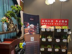 -赣南人家·头牌江西菜(劲松店)