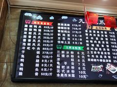 -嘉州九妹凤爪(乐山总店)