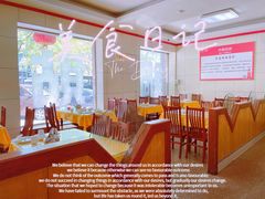 大堂-青岛锅贴(洛阳路分店)