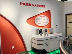 -陕西科学技术馆