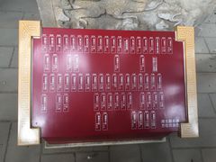 -北京国子监胡同