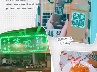 菠萝咕噜肉 酸酸甜甜好味道