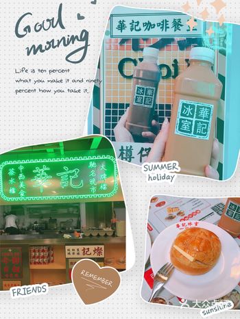 菠萝咕噜肉 酸酸甜甜好味道