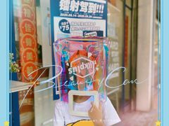 -milkplus·泰式奶茶(较场东路店)