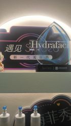 -海菲秀·飞顿牛奶光·LDM官方授权中心美轮美浣瓷感美肌