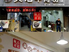 -景德镇古窑民俗博览区