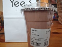 -Yee3·三号椰(上海中山公园龙之梦店)