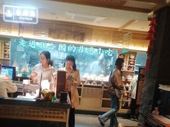 -老淮滨-蚌埠非遗小吃(淮河路店)