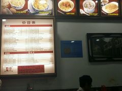 -恩宁刘福记(东华东路店)