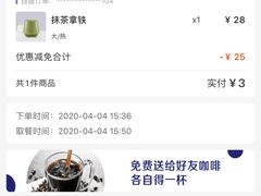 -luckincoffee瑞幸咖啡(顺义华联商厦店)