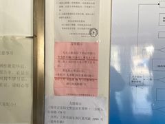 -上海普陀区机动车检测站第十一机动车安全检测站