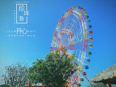 -芽庄珍珠岛游乐园