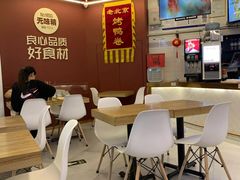 大堂-特派卷·老北京烤鸭卷(合生汇购物中心店)