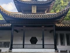 -岳麓书院