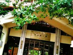 -三亚珠江南田温泉度假区