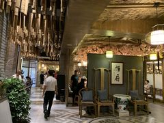 大堂-恒府1993(文昌北路店)