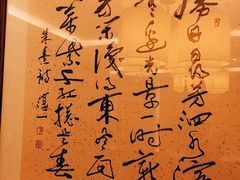 -楼外楼(玉泉店)