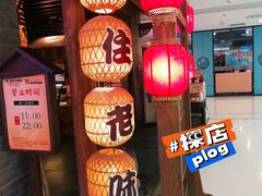 门面-南京大牌档(崇文门国瑞店)