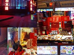 -乔家小院•非遗驴肉•本地小海鲜(滨河路店)