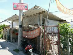 -马陆小张葡萄园农家乐