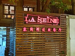 -天津意大利风情旅游区