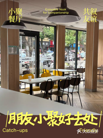 麦门我们又来了，这次是景区门口的麦门