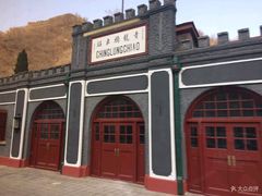 -阳坊大都涮羊肉(阳坊总店)