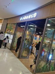 -IMON·HANSA潮玩玩偶毛绒玩具(通州万象汇店)