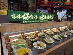 -鼎原力量东北吊炉烧烤(幸福街店)