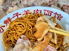 -小辫子羊肉面馆(周东店)