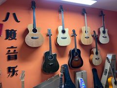 -八度音乐吉他教室(汉广店)