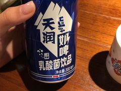 -塔里木新疆饭店(新北万达店)