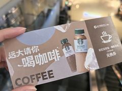 -远大购物中心(南岗店)
