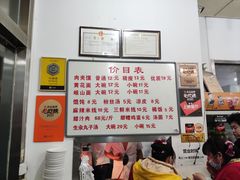 -子午路张记肉夹馍(翠华路店)
