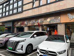 -兰州马子禄牛肉面(文景公园店)