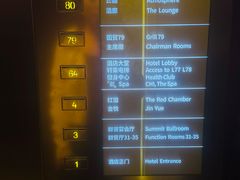 -云·酷 Atmosphere(国贸大酒店)