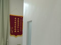 -上海仁爱医院