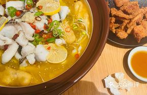 Secret Lemon Sour Fish