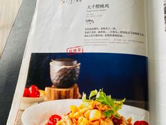 -成都映象川菜馆(宽窄巷子景区店)
