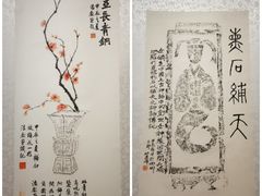 -丰盛里