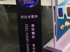 -金逸影城(中关村店)