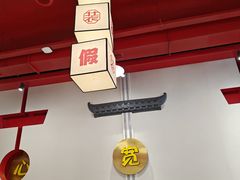 -别装假铝盆烤肉(三道街店)