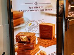 -巴黎贝甜(凯德MALL望京店)