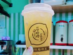-一些柠檬一些茶(西村店)