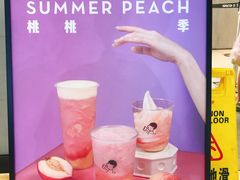 -喜茶(北京通州万达店)