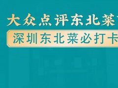 -苏师傅菜馆(上沙店)
