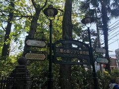 -三鹰之森吉卜力美术馆