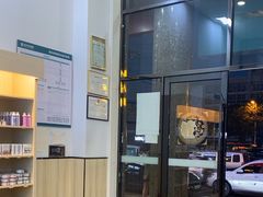 -瑞派紫金宠物医院24小时·骨科·中兽医·重症转诊中心(番禺大石院)