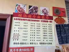 -刘艳黄牛肉(九襄店)